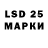 LSD-25 экстази кислота Ryan Byhre